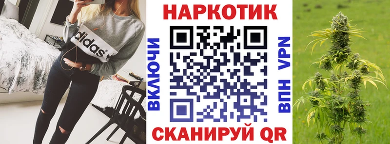 Хочу наркоту Южноуральск Бошки Шишки A-PVP ГАШИШ Галлюциногенные грибы МЕФ