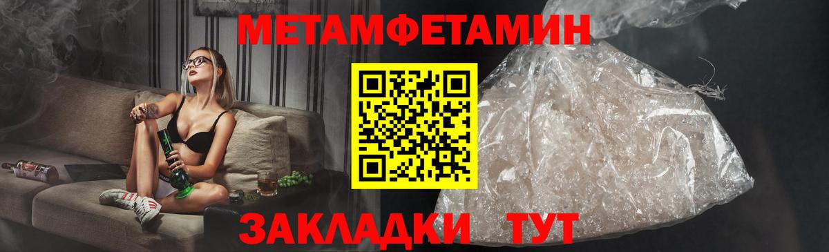 Амфетамин  АМФЕТАМИН 97%  Вход с VPN  Южноуральск  АМФ 