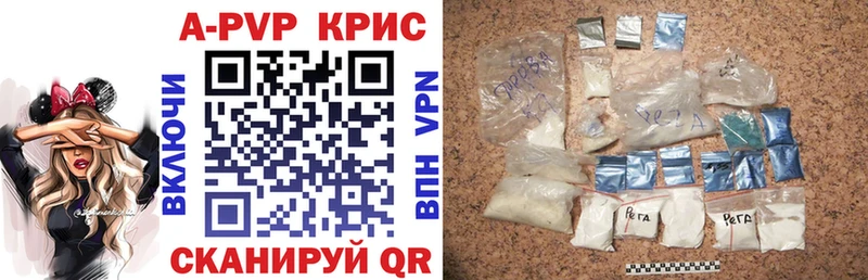 Alpha PVP крисы CK  блэк спрут вход  Южноуральск 