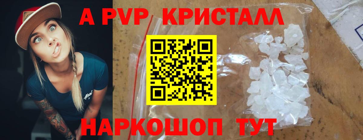Южноуральск  APVP мука  APVP СК  Вход с VPN 