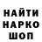 МЕФ кристаллы KoZaK_Kalina