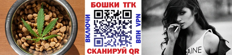 Печенье с ТГК марихуана  Южноуральск 