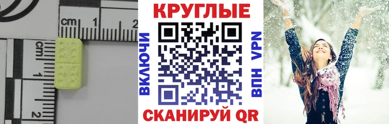 Экстази Дубай  сколько стоит  гидра ССЫЛКА  Южноуральск 