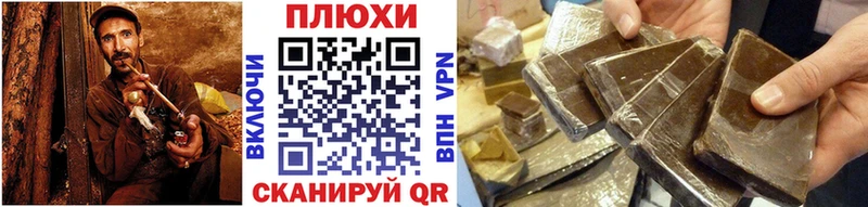 ГАШИШ Premium  купить наркотик  Южноуральск 