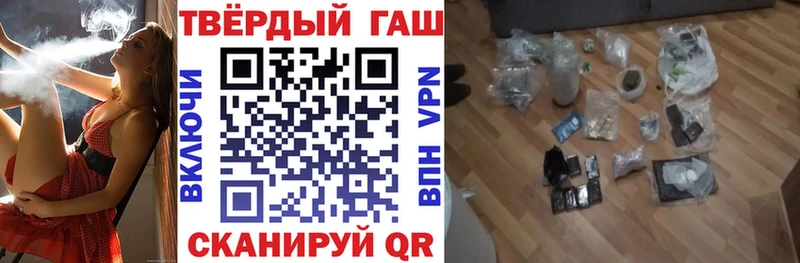 ГАШИШ гашик Южноуральск