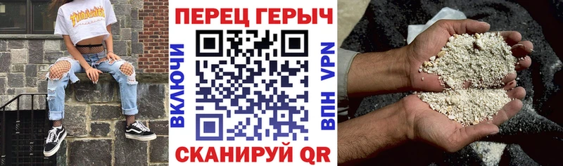 Героин афганец  как найти   Южноуральск 