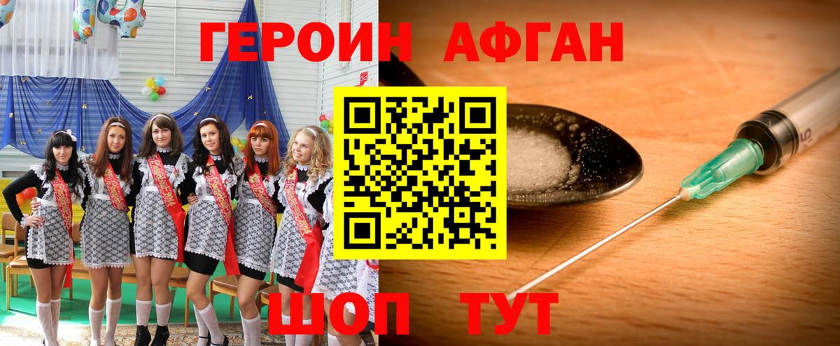 А ПВП СОЛЬ кристаллы  Вход с VPN  Южноуральск  NBOMe  Метамфетамин  Конопля  Конопля  Гашиш  Мефедрон кристаллы 