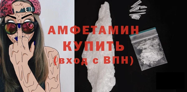 гидра Абинск