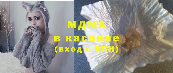 ECSTASY Абаза