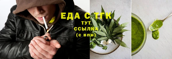наркотики Абдулино