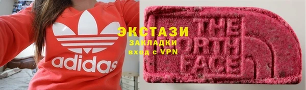 ECSTASY Абаза