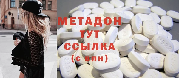 гидра Абинск