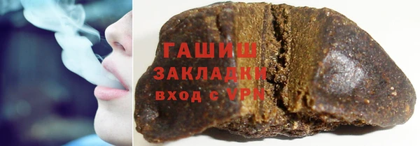 ECSTASY Абаза