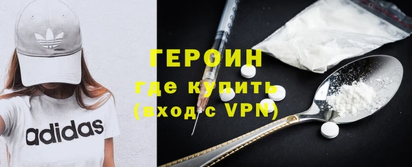 наркотики Абдулино
