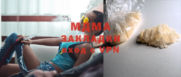 бошки Майский