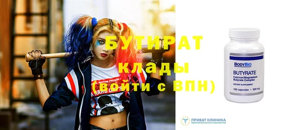 ECSTASY Абаза