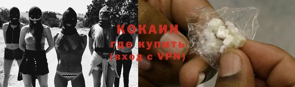 наркотики Абдулино