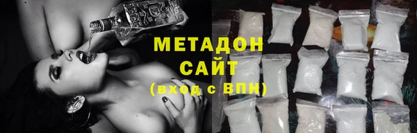 гидра Абинск