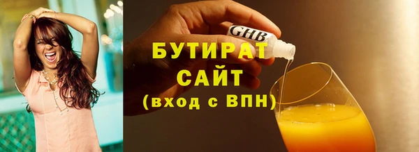 ECSTASY Абаза