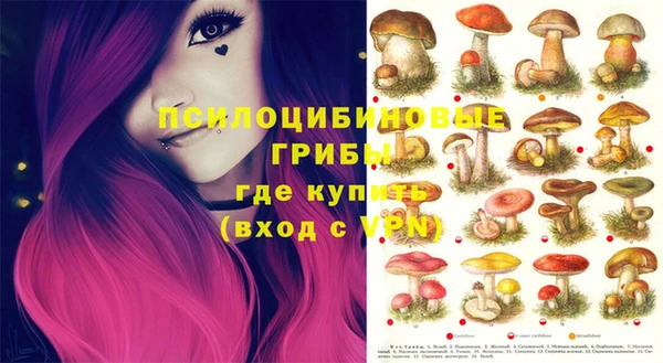 наркотики Абдулино