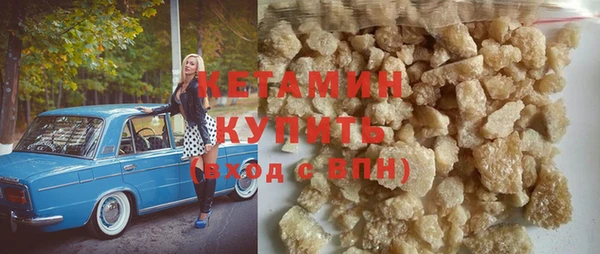 ECSTASY Абаза