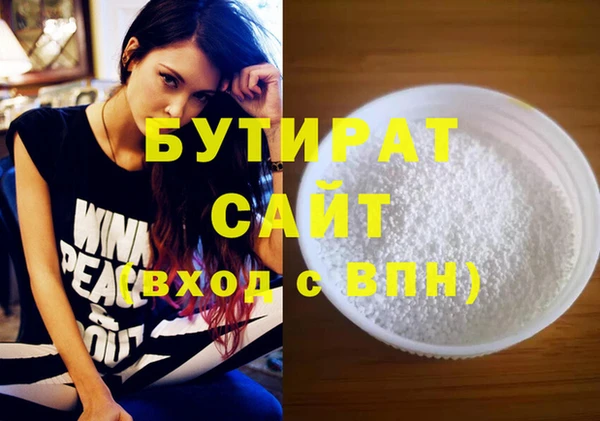 гидра Абинск