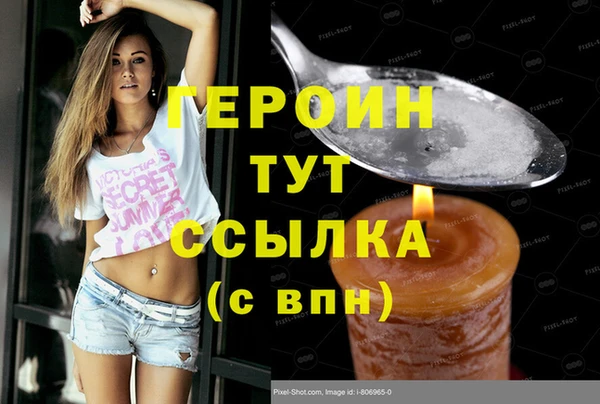 кокаин колумбия Магас