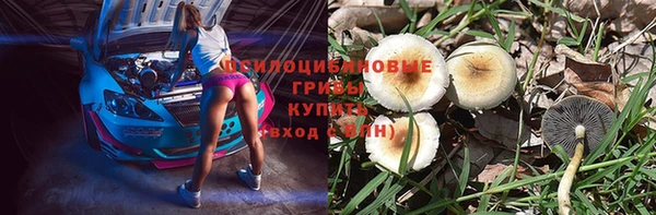 наркотики Абдулино