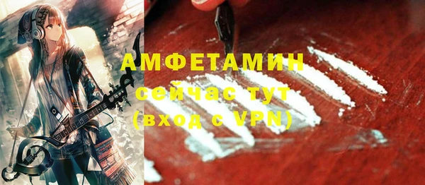 ECSTASY Абаза