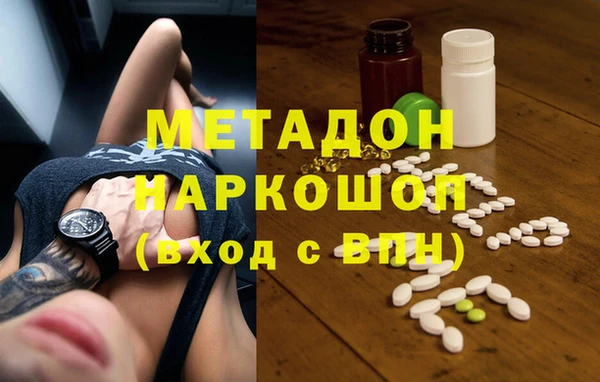 ECSTASY Абаза