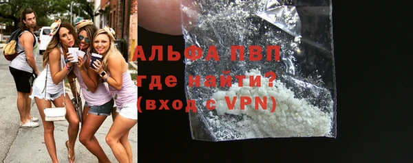 соль ск Магадан
