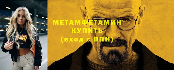 соль ск Магадан