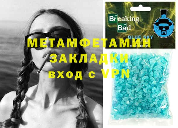 бошки Майский