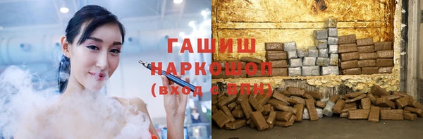 наркотики Абдулино