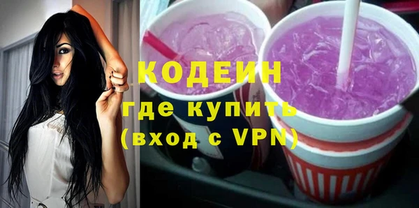 гидра Абинск