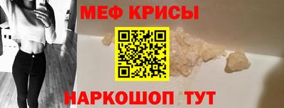 трава Коммунар