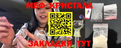 прущая мука Дмитров