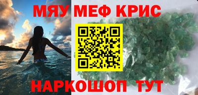 меф Комсомольск-на-Амуре