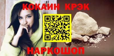 меф Комсомольск-на-Амуре