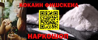 меф Комсомольск-на-Амуре