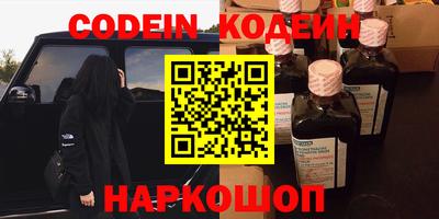 сатива Конаково