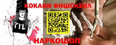 меф Комсомольск-на-Амуре