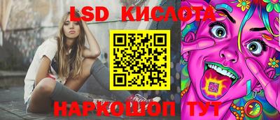сатива Конаково