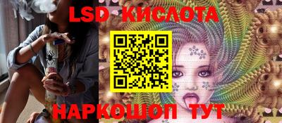 трава Коммунар