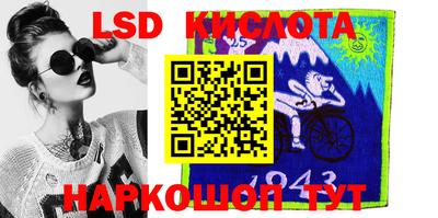 сатива Конаково