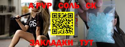 сатива Конаково