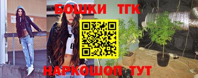 сатива Конаково