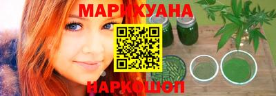 трава Коммунар