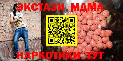 меф Комсомольск-на-Амуре