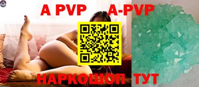 прущие крисы Добрянка